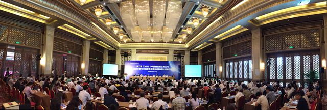 第二屆（2016）中國制造業上市公司創造價值100強發布會暨先進制造業創