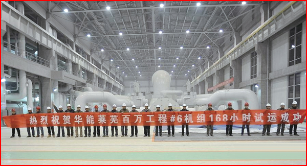 智能制造铸就中国强国梦